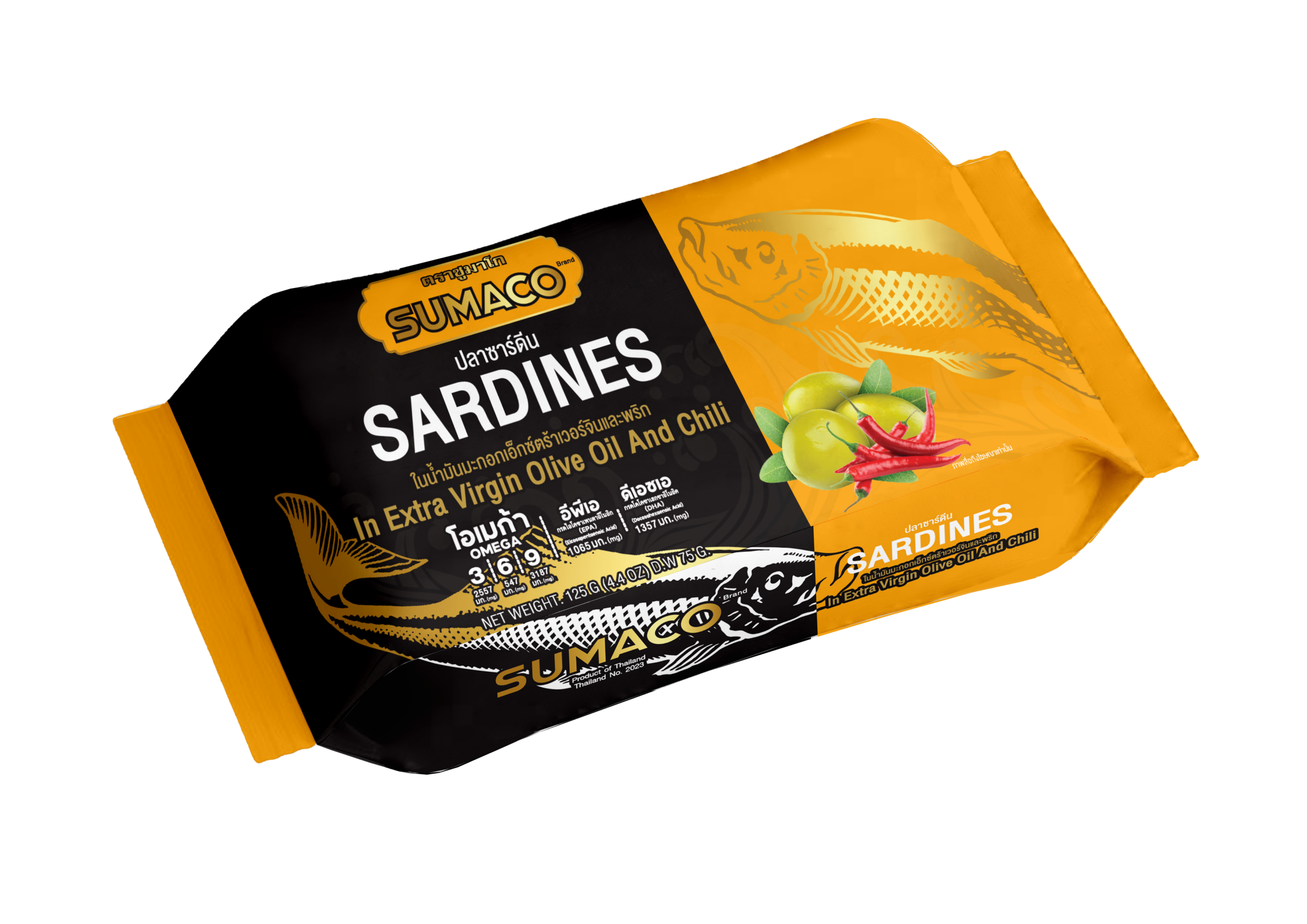 ซาดีนพริก